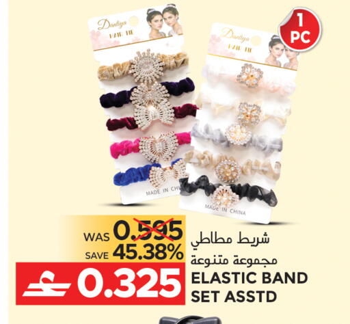 available at مركز هدايا التنين in عُمان - مسقط‎