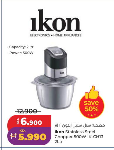 available at لولو هايبر ماركت in الكويت - مدينة الكويت