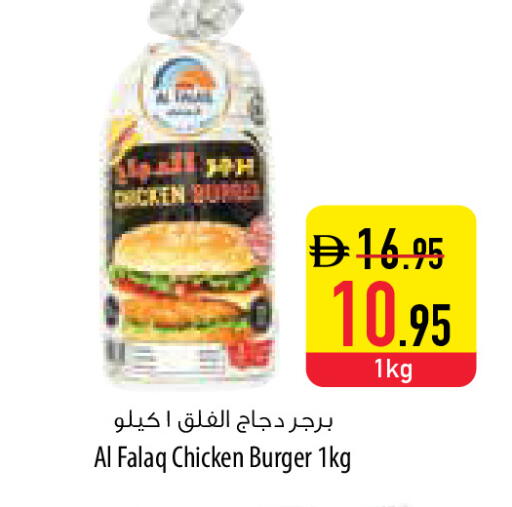 available at السفير ماركت in الإمارات العربية المتحدة , الامارات - أبو ظبي