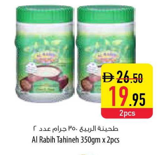 available at السفير ماركت in الإمارات العربية المتحدة , الامارات - ٱلْفُجَيْرَة‎