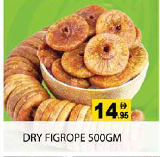available at Zain Mart Supermarket in UAE - Ras al Khaimah