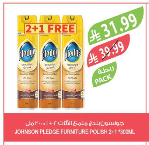 available at Farm  in KSA, Saudi Arabia, Saudi - Al-Kharj