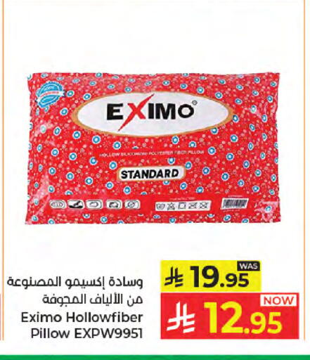 available at كبايان هايبرماركت in مملكة العربية السعودية, السعودية, سعودية - جدة