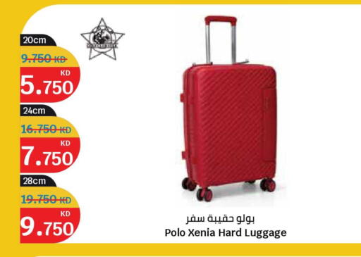 available at سيتي هايبرماركت in الكويت - مدينة الكويت