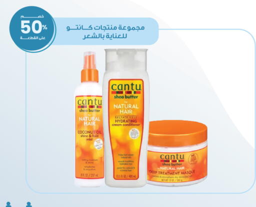 Coconut available at صيدليات انوفا in مملكة العربية السعودية, السعودية, سعودية - تبوك