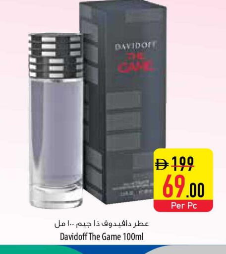 available at السفير ماركت in الإمارات العربية المتحدة , الامارات - ٱلْفُجَيْرَة‎
