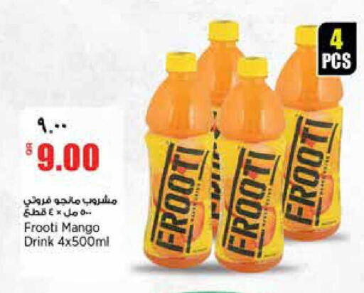 Mango available at سوبر ماركت الهندي الجديد in قطر - أم صلال