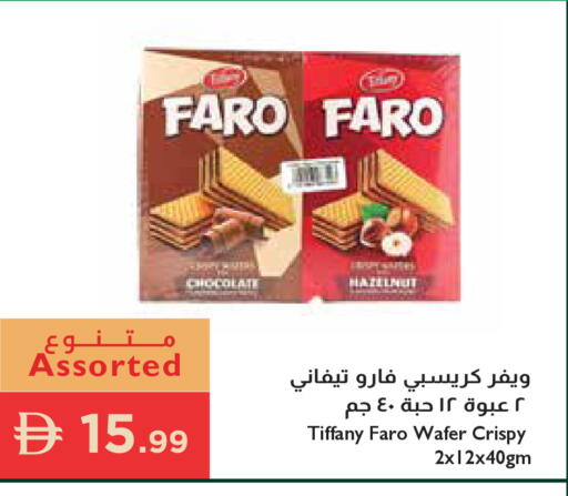 available at Istanbul Supermarket in UAE - Ras al Khaimah