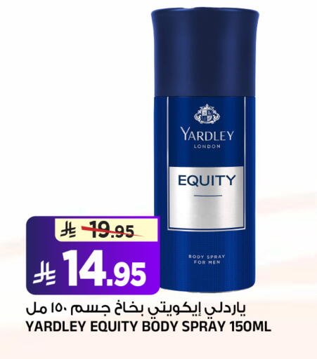 available at المدينة هايبرماركت in مملكة العربية السعودية, السعودية, سعودية - الرياض