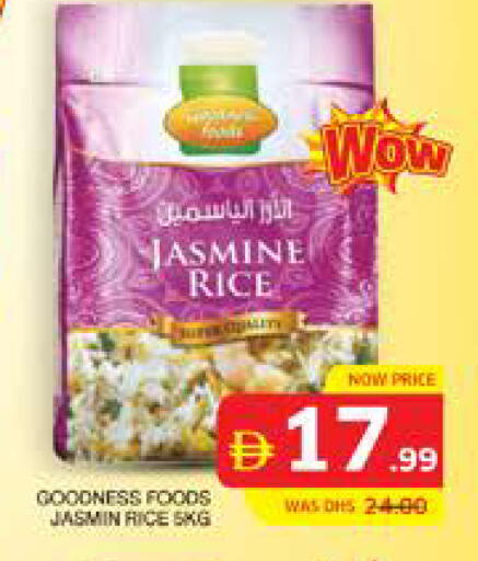 available at Seven Emirates Supermarket in UAE - Abu Dhabi