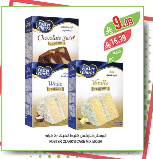 Vanilla available at Farm  in KSA, Saudi Arabia, Saudi - Jeddah