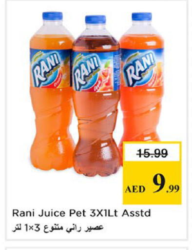 available at نستو هايبرماركت in الإمارات العربية المتحدة , الامارات - الشارقة / عجمان