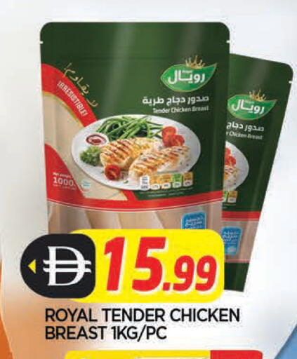 available at المدينة in الإمارات العربية المتحدة , الامارات - الشارقة / عجمان