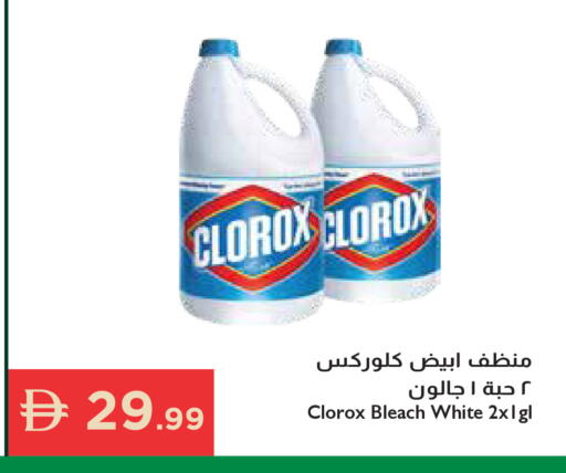 available at Istanbul Supermarket in UAE - Ras al Khaimah