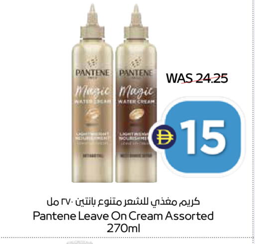 available at ADCOOP in UAE - Ras al Khaimah