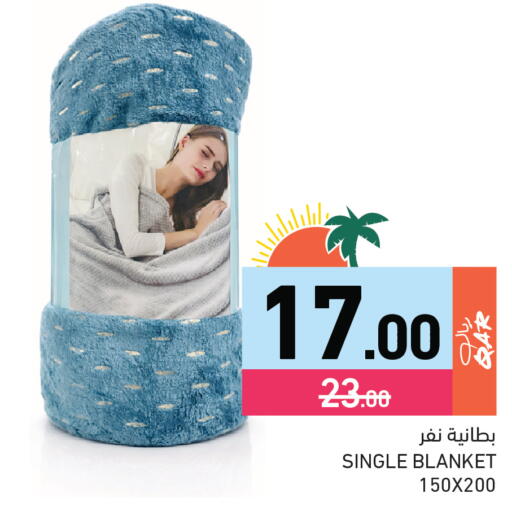 available at Aswaq Ramez in Qatar - Umm Salal