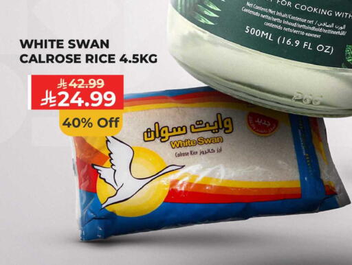 available at Carrefour in KSA, Saudi Arabia, Saudi - Jeddah