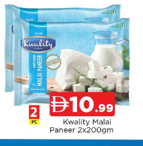 available at المدينة in الإمارات العربية المتحدة , الامارات - الشارقة / عجمان