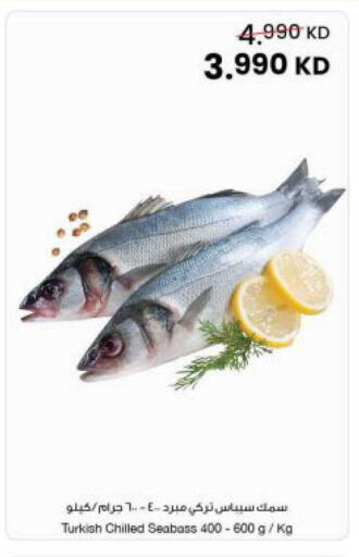 available at The Sultan Center in Kuwait - Kuwait City