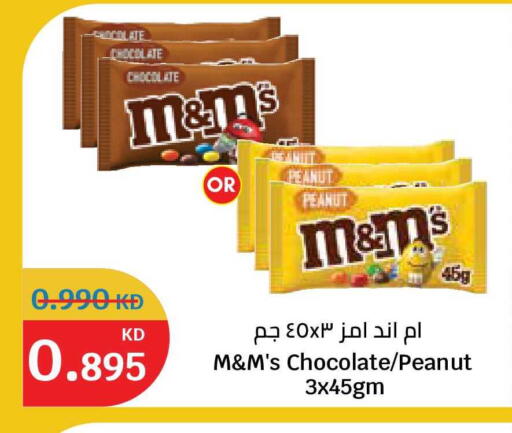available at City Hypermarket in Kuwait - Kuwait City