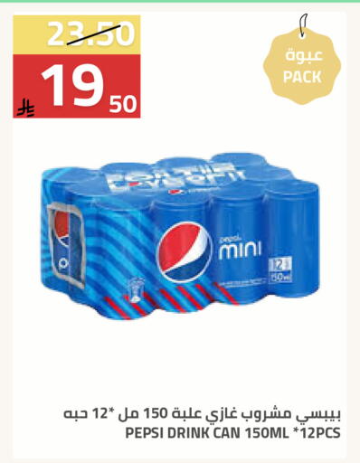 available at Astra Markets in KSA, Saudi Arabia, Saudi - Tabuk