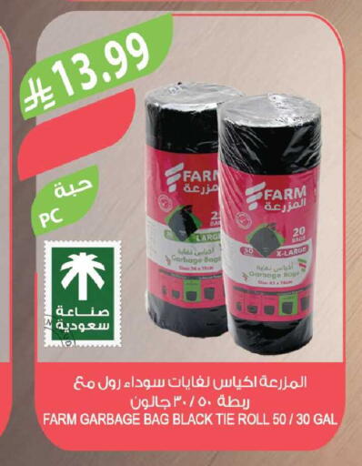 available at Farm  in KSA, Saudi Arabia, Saudi - Al-Kharj