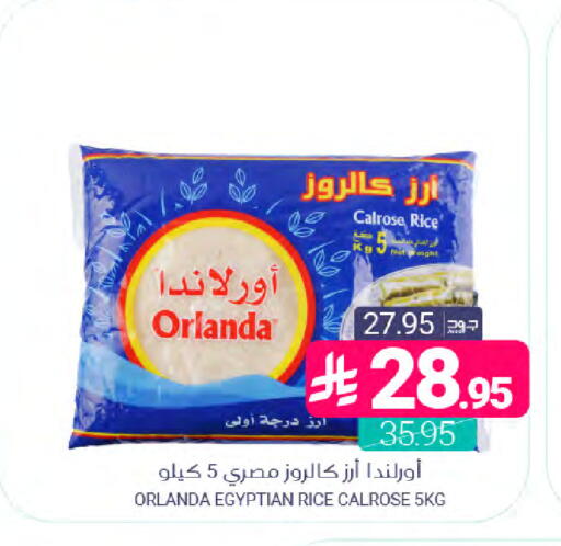 available at اسواق المنتزه in مملكة العربية السعودية, السعودية, سعودية - القطيف‎