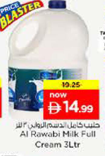available at Nesto Hypermarket in UAE - Sharjah / Ajman