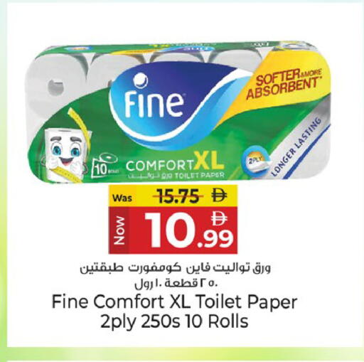 available at Kenz Hypermarket in UAE - Sharjah / Ajman