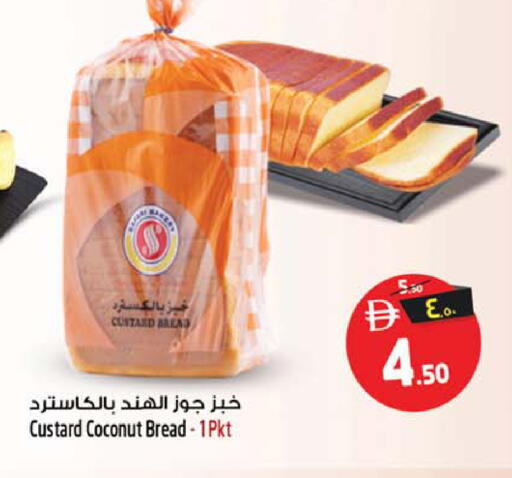 Coconut available at سفاري هايبرماركت in الإمارات العربية المتحدة , الامارات - الشارقة / عجمان