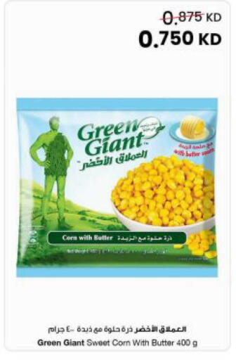 available at The Sultan Center in Kuwait - Kuwait City