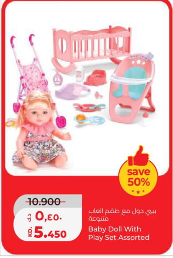 available at Lulu Hypermarket  in Kuwait - Kuwait City