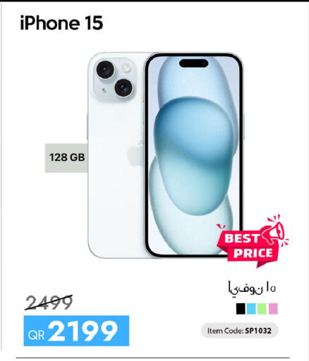 available at iCONNECT  in Qatar - Al Rayyan