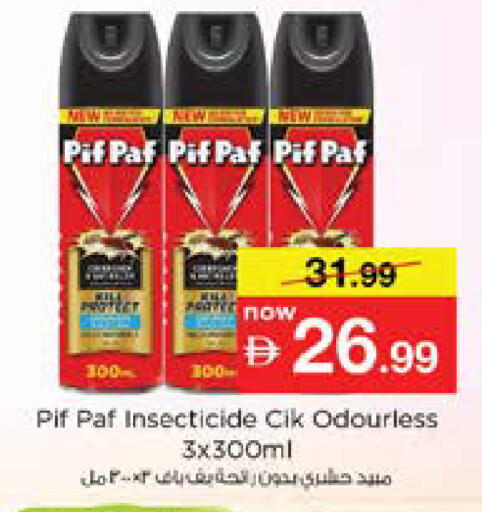 available at نستو هايبرماركت in الإمارات العربية المتحدة , الامارات - دبي