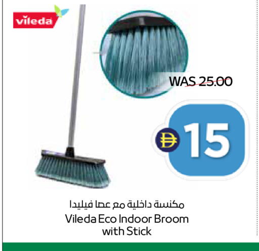 available at سبار هايبرماركت in الإمارات العربية المتحدة , الامارات - رَأْس ٱلْخَيْمَة