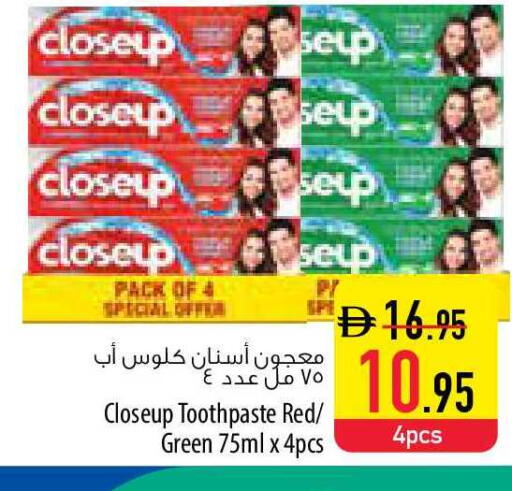 available at السفير ماركت in الإمارات العربية المتحدة , الامارات - ٱلْفُجَيْرَة‎