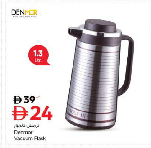 available at نستو هايبرماركت in الإمارات العربية المتحدة , الامارات - ٱلْعَيْن‎