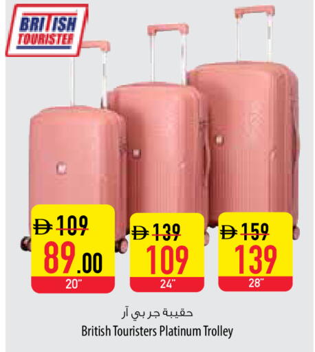 available at السفير ماركت in الإمارات العربية المتحدة , الامارات - أبو ظبي