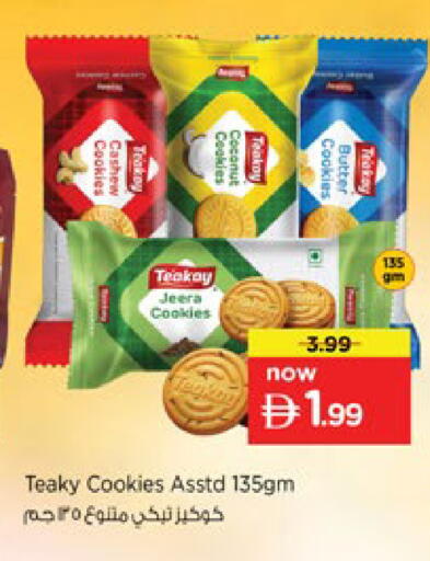 available at Nesto Hypermarket in UAE - Ras al Khaimah