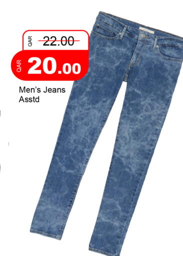 available at G MAX Hypermarket in Qatar - Al Rayyan