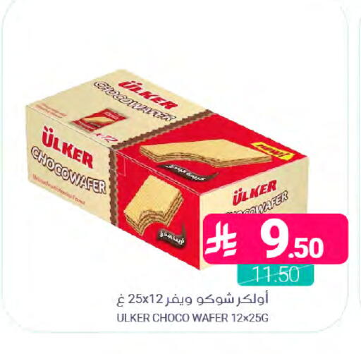 available at Muntazah Markets in KSA, Saudi Arabia, Saudi - Dammam