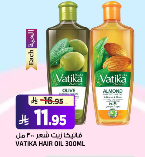 available at المدينة هايبرماركت in مملكة العربية السعودية, السعودية, سعودية - الرياض