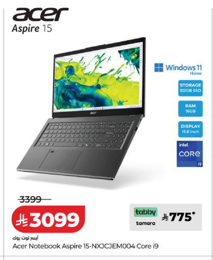 available at لولو هايبرماركت in مملكة العربية السعودية, السعودية, سعودية - الخرج