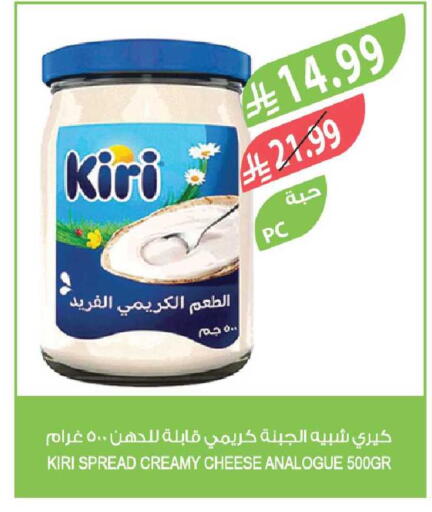 available at المزرعة in مملكة العربية السعودية, السعودية, سعودية - القطيف‎