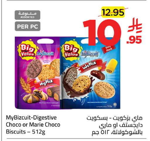 available at وهج مارت in مملكة العربية السعودية, السعودية, سعودية - جدة