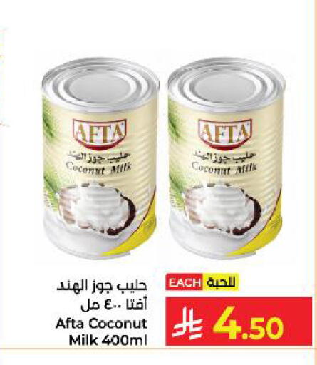 Coconut available at كبايان هايبرماركت in مملكة العربية السعودية, السعودية, سعودية - ينبع