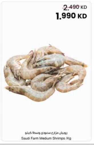 available at مركز سلطان in الكويت - مدينة الكويت