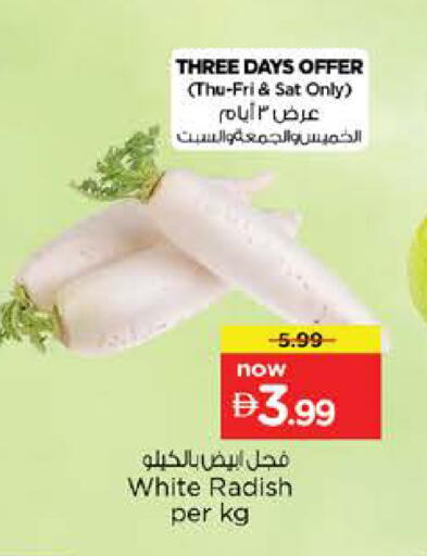Radish available at Nesto Hypermarket in UAE - Sharjah / Ajman