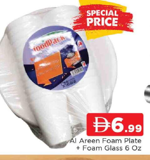 available at المدينة in الإمارات العربية المتحدة , الامارات - الشارقة / عجمان