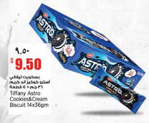available at Retail Mart in Qatar - Al Daayen